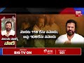 సారీ తప్పయింది.. mohan babu sorry to media manchu family war latest bigtv