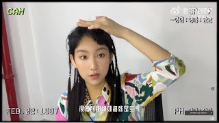 炎明熹vlog来啦！感冒了的Gigi都还是那么有活力，彩排都好好听！ | #声生不息