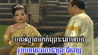 PLNH VOL 39 05ព្រះជិនវង្ស