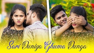 Saari Duniya Ghuma Dunga / Cute love story / Aman Sharma / Love Heart
