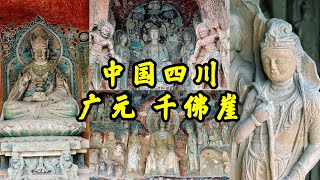 【4K🇨🇳】中國四川嘉陵江旁千年石窟，千年唐朝藝術氣韻，四川廣元千佛崖之旅Thousand-year-old grottoes beside the River in Sichuan, China