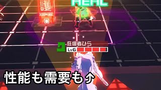 【#コンパス】結構上方されたよね