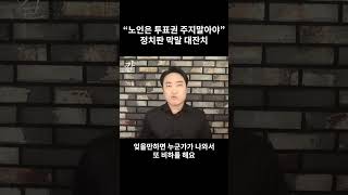 “그 때는 살아있지도 않을 사람들”