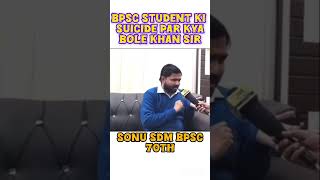 Bpsc student ki suicide par kya bole Khan sir #news #khansir #shorts