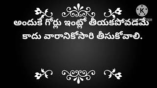 గోళ్లను ఇంట్లో ఎందుకు తీసుకోకూడదు ఈ వీడియో చూడండి.