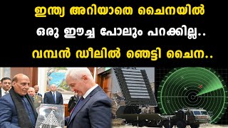 ഇന്ത്യ അറിയാതെ ചൈനയിൽ ഒരു ഈച്ച പോലും പറക്കില്ല..വമ്പൻ ഡീലിൽ ഞെട്ടി ചൈന.. | bjp