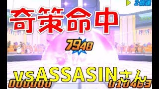 #112【DQMJ3P/外伝バトル対戦会 昼の部/ vs ASSASINさん】ドラゴンクエストモンスターズ ジョーカー3 プロフェッショナルピータク Free Ch 岡山弁で実況