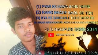 Old nagpuri song 🎵 🎶 🥰Old nagpuri is a gold song  🎵 2013 14 ka old nagpuri song पुराना साँग 🥰❣🙏