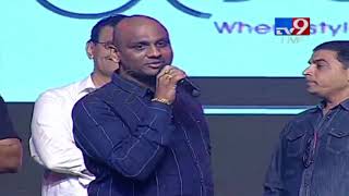 Venkata Reddy speech at Sammohanam Pre Release - TV9
