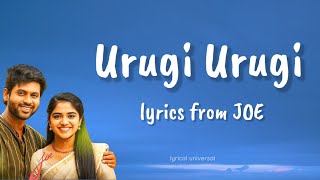 Urugi Urugi  Lyrics – Joe | Rio Raj | trending love songs | Siddhu Kumar | lyrical universal