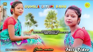 DUMKA DISOM BAHU//NEW SANTALI FULL VIDEO SONG 2024//SANTILATA MARANDI//HM MUSIC STUDIO