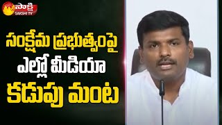 TDP Conspiracy: Minister Gudivada Amarnath Reddy Comments On TDP  | YSRCP Govt Welfare Schemes