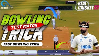 Real Cricket 24 Test Match Spin and Fast Bowling Tricks | How To Take Wicket