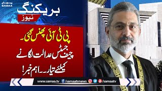 PTI Phans Gai ! | Important News From Supreme Court | SAMAA TV