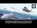 Ρώσοι επιστήμονες κατάφεραν να φτιάξουν drone που κινείται με εγκεφαλικές εντολές