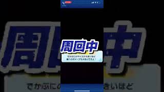 ついに無課金の実況者が10万Yポイント貯めたぞー100日後にはYポイント4〜50万貯める男#シュル兄 #shorts #ぷにぷに