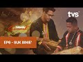 Culturally Sarawak: Episode 6 - Suk Binie'