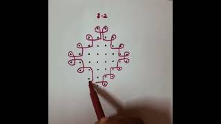 Easy sikku kolam for beginners# 8*2dotskolam#rangoli#kuttykolam#simplemuggulu#shorts#ytshorts#trend