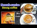 Nescafe sunrise coffee #nescafe #nescafe coffee #strong coffee #coffee#coffee recipe#coffee recipes