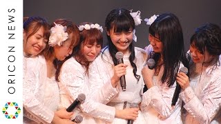 SUPER☆GiRLS・前島亜美が涙の卒業公演　『前島亜美 ～Graduation☆Ceremony～』