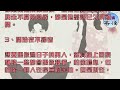 男人蓄謀已久想把你甩開，才會有4個表現｜女人心語｜快樂客棧