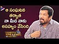 Posani Krishna Murali  Regrets for his Misunderstanding | Honestly Speaking With Prabhu