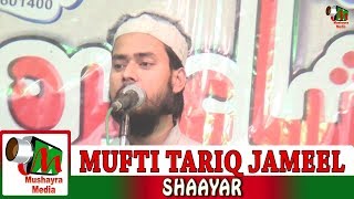 MUFTI TARIQ JAMEEL,FATEHPUR,BARABANKI,ALL INDIA NATIYA MUSHAIRA,ON 4TH DEC 2017.