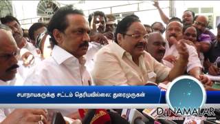 Tamil Nadu Assembly Speaker does not know the Law says DMK Durai Murugan