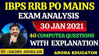 IBPS RRB PO Mains Exam Analysis 2021 | RRB PO Mains 2021 Question Paper | IBPS RRB PO Computer |