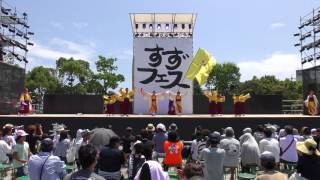 志舞（楽宴）  2017.8.6すずフェス 弁天山会場