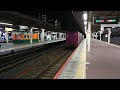 9月8日藤沢駅 吹田a30運用 2061レ ef66 108