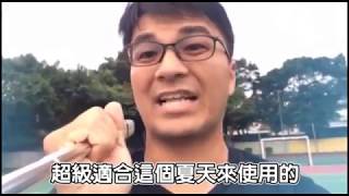 『運動者的首選髮片』DOMO HAIR 勁涼款APS跑步實測