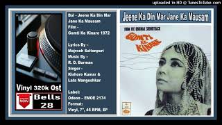 Jeene Ka Din Mar Jane Ka Mausam-Kishore, Lata Mangeshkar - Gomti Ke Kinare 1972 - Vinyl 320k Ost