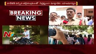 PVT College Management Harresment Leads to End of B Tech Student Life | Vijayawada | NTV