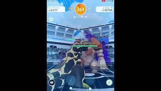 【ポケモンGO】シャドウレジロック！2人討伐！