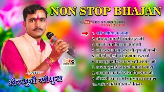 NON STOP BHAJAN // Bherupuri Sopura // Ramdev JI Bhajan 2024 @DDSTUDIOSURAS