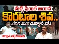 Big Shock To Devara Movie.? | Red Tv