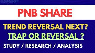 PNB Share-BUYERS TRAPPED? 7 FEB PNB SHARE price latest news-PNB SHARE Analysis-PNB share latest news