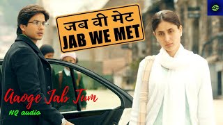 Aaoge Jab Tum | 🎧320kbps HQ audio | Jab We Met | Kareena Kapoor, Shahid Kapoor | Ustad Rashid Khan