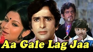 Aa Gale Lag Jaa (1973) Full Hindi Movie | Shashi Kapoor, Sharmila Tagore, Shatrughan Sinha