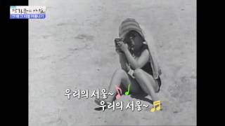 추억 특집 첫 번째, 서울의 해수욕장? ‘한강 백사장’ [광화문의 아침] 283회 20160727