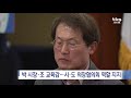 tbs 양준욱 의장 전국시도의회의장협의회 이끈다