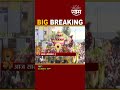 shorts tukaram maharaj palkhi news आज pune सासवड येथे तुकोबांच्या पालखीचं मुक्काम