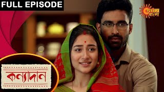 Kanyadaan - Full Episode | 02 Feb 2021 | Sun Bangla TV Serial | Bengali Serial