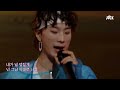 풍류캠 서도밴드 바다 ♬ 〈풍류대장 poongryu 12회〉