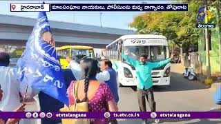 Mala Communities Protest Against SC Classification | ఎస్సీ వర్గీకరణను వ్యతిరేకిస్తూ మాల సంఘాల నిరసన