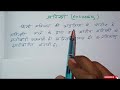 प्रतिरक्षा पर टिप्पणी लिखिए antibodies kya hai class 12th biology