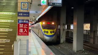 【台鐵】1007次｜EMU800型｜區間快「台北站出站」