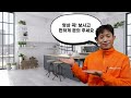 부산샷시 교체 해운대 경남 선경 아파트. 소음이 확실히 사라지는 kcc 창호입니다. 샷시 교체 비용 상담은 무료에요^^