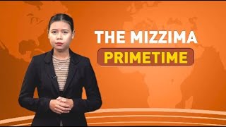 ဇန်နဝါရီလ ၂၁ ရက်နေ့၊ ည ၇ နာရီ၊ The Mizzima Primetime မဇ္စျိမ ပင်မသတင်းအစီအစဥ်